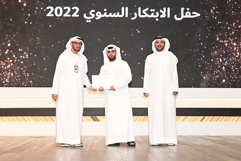 The annual innovation ceremony 2022