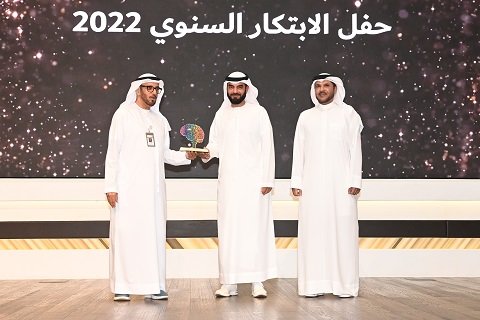 The annual innovation ceremony 2022